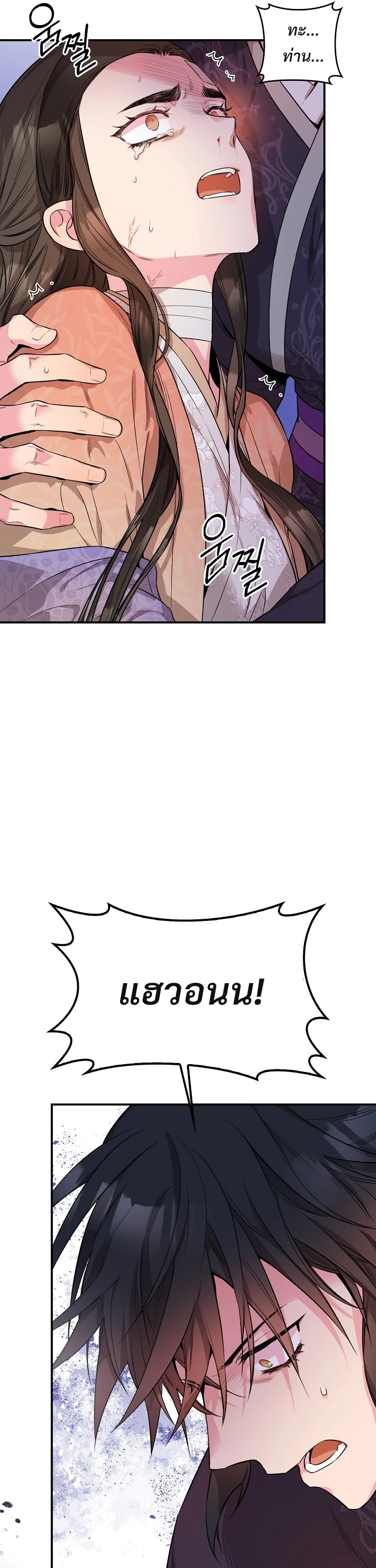 1668manga.com