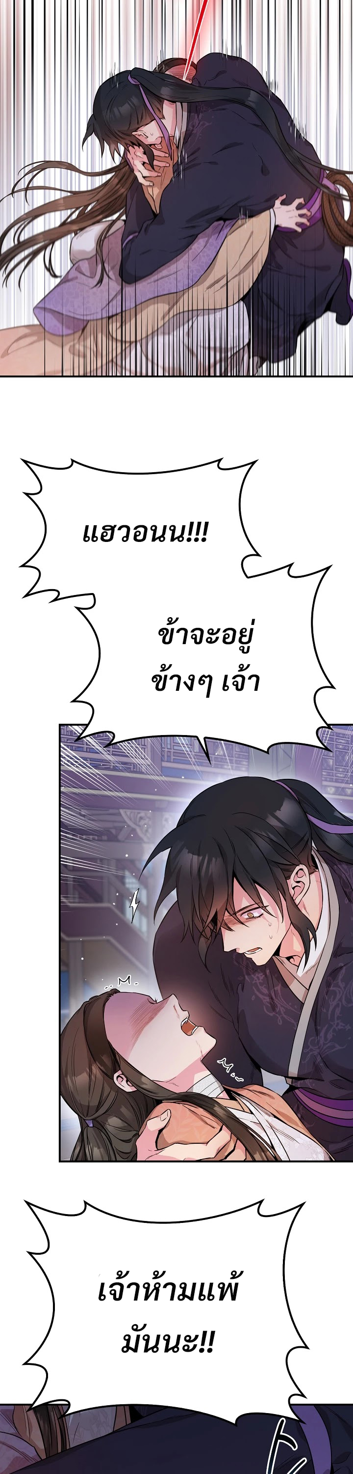 1668manga.com