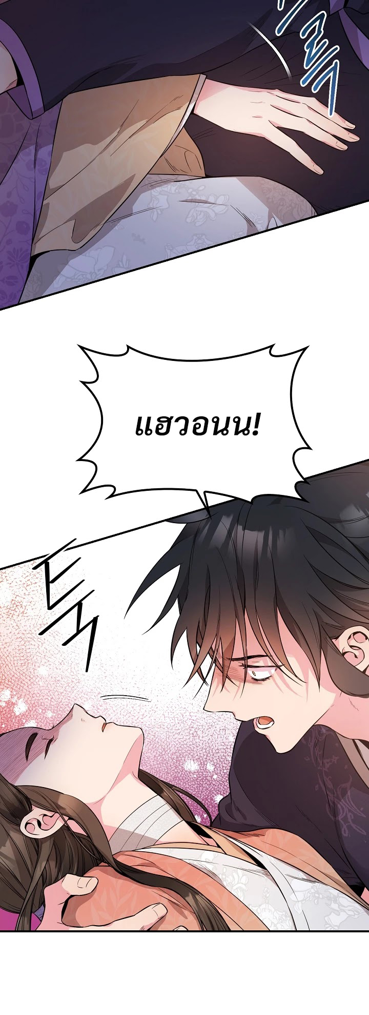1668manga.com