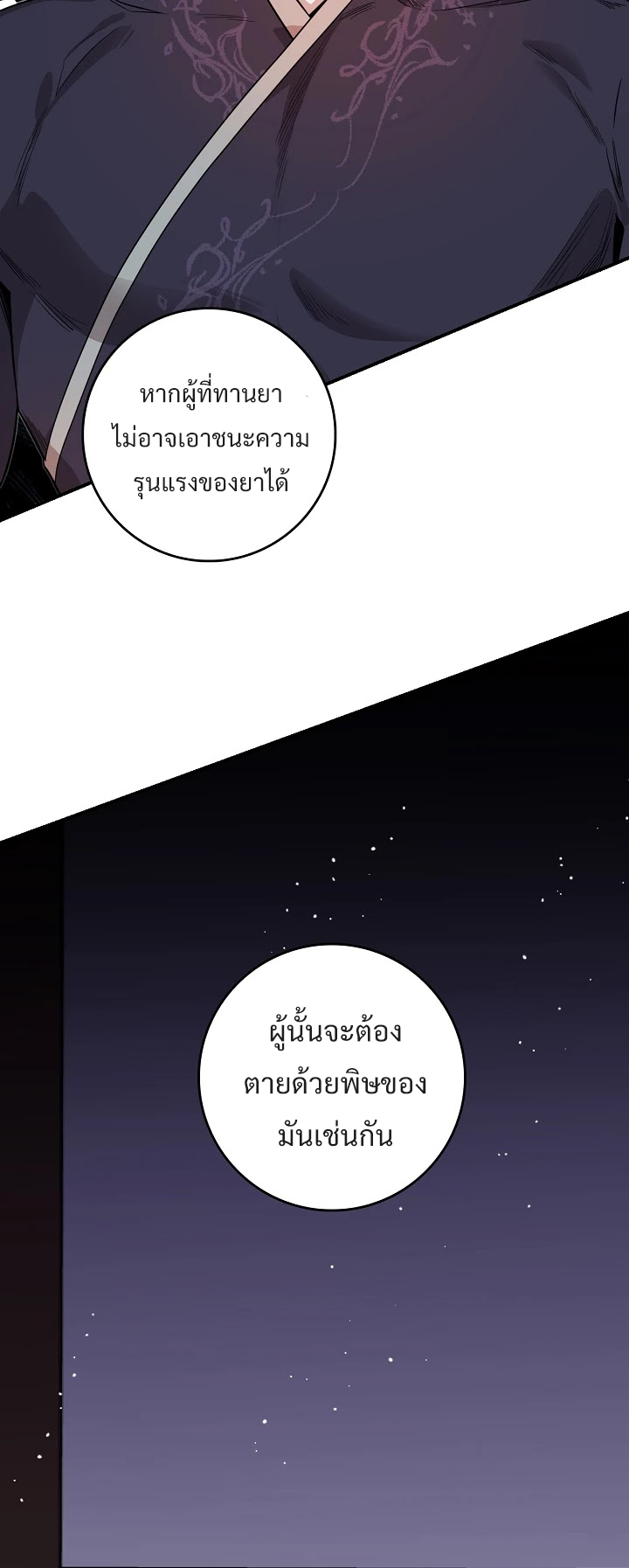1668manga.com