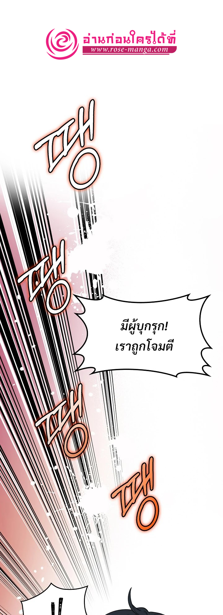 1668manga.com
