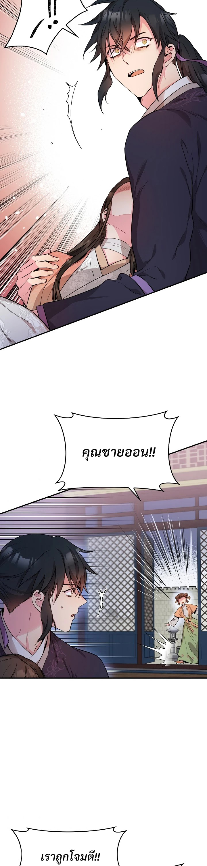 1668manga.com