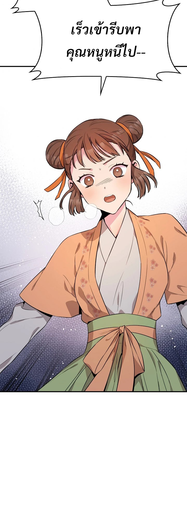 1668manga.com