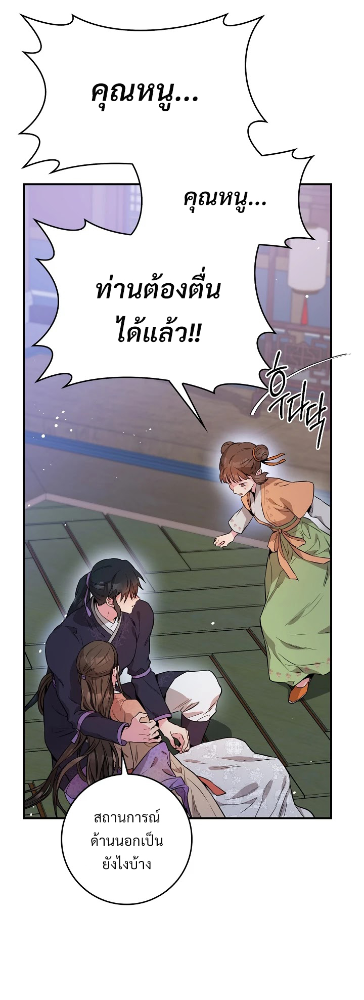 1668manga.com