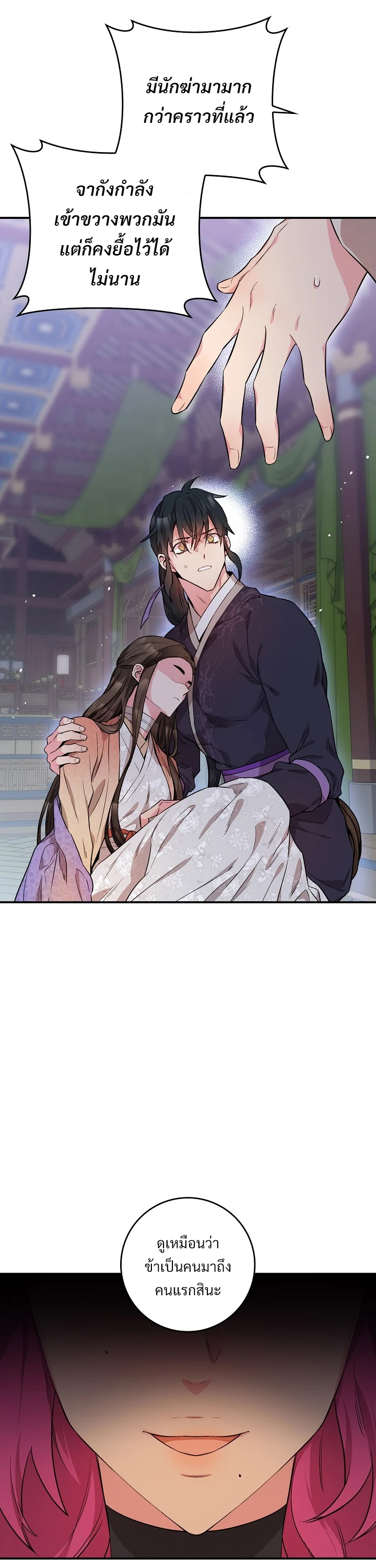 1668manga.com