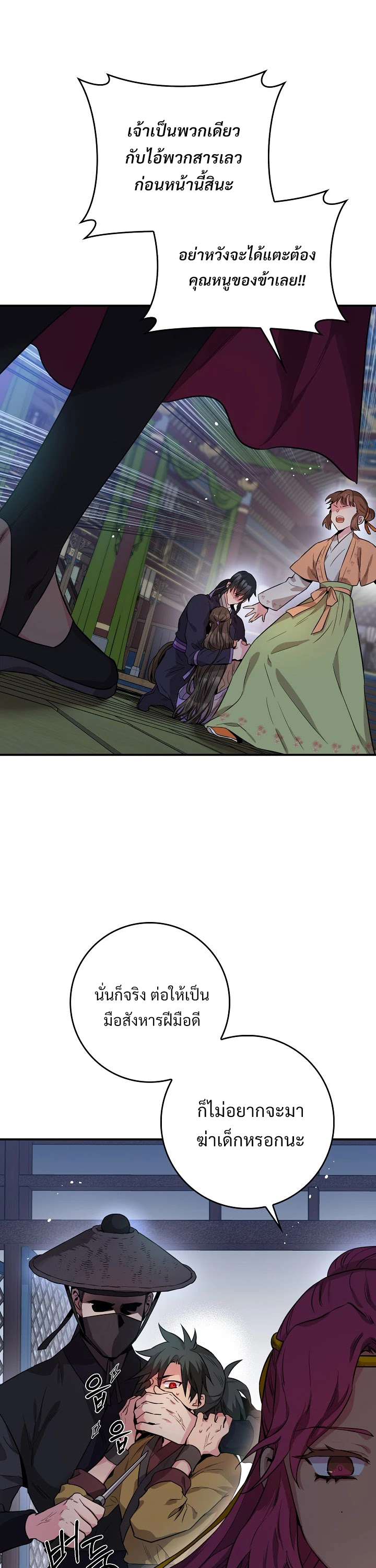 1668manga.com
