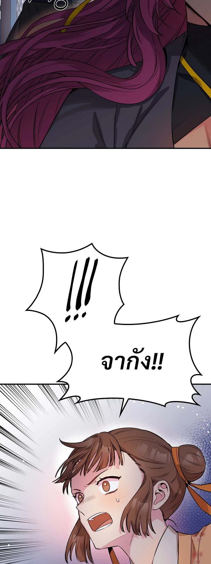 1668manga.com