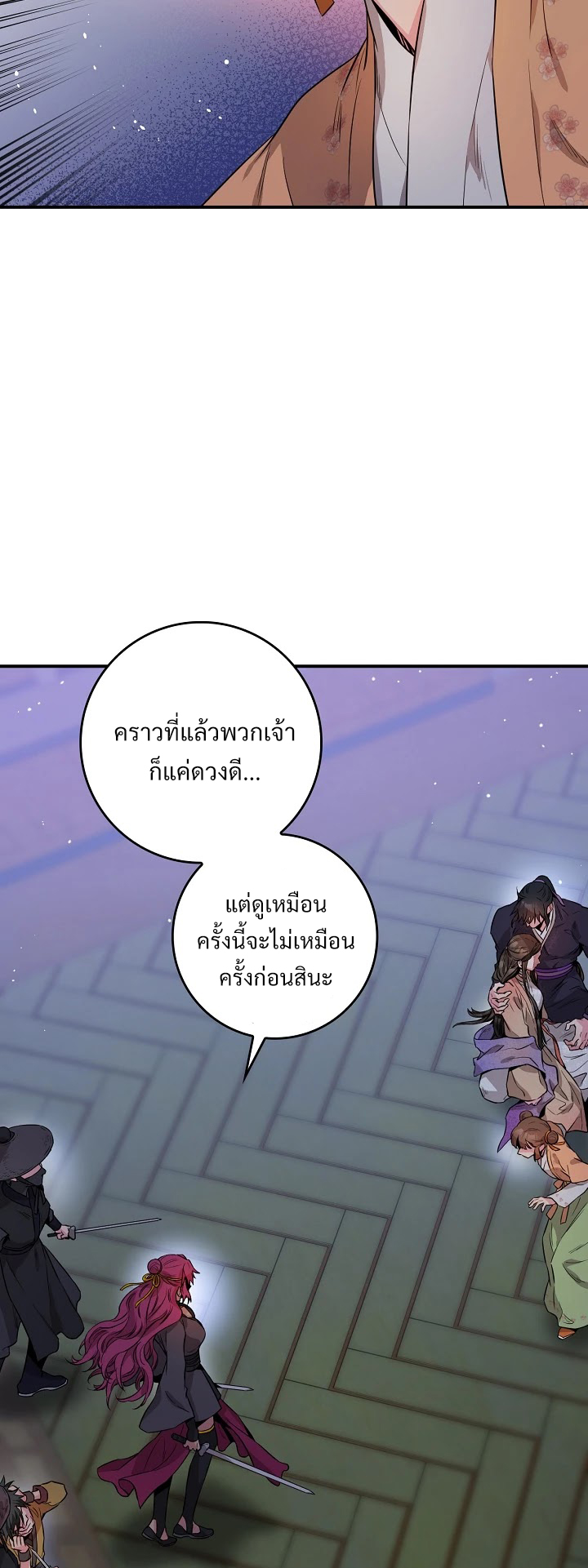 1668manga.com