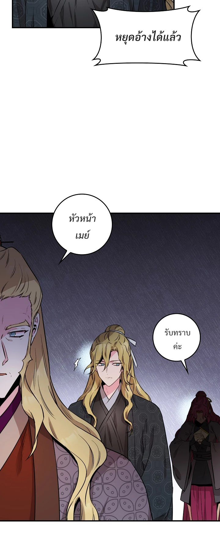 1668manga.com