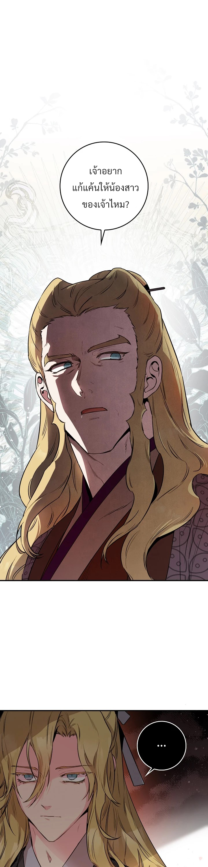 1668manga.com