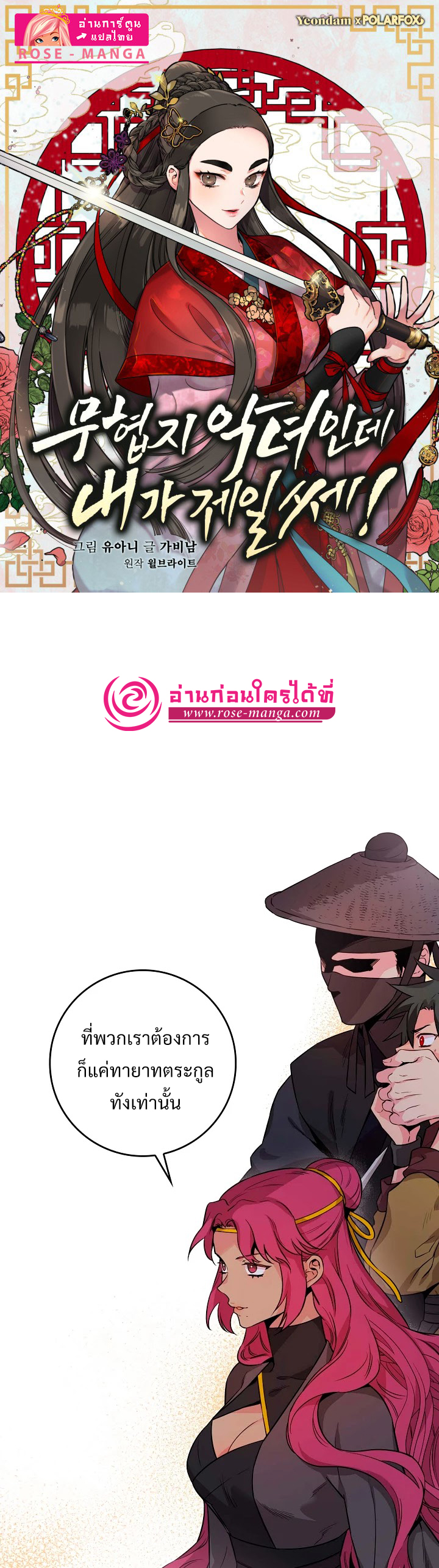1668manga.com