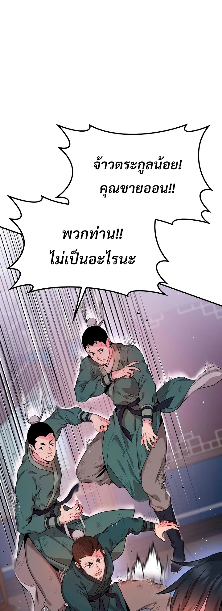 1668manga.com