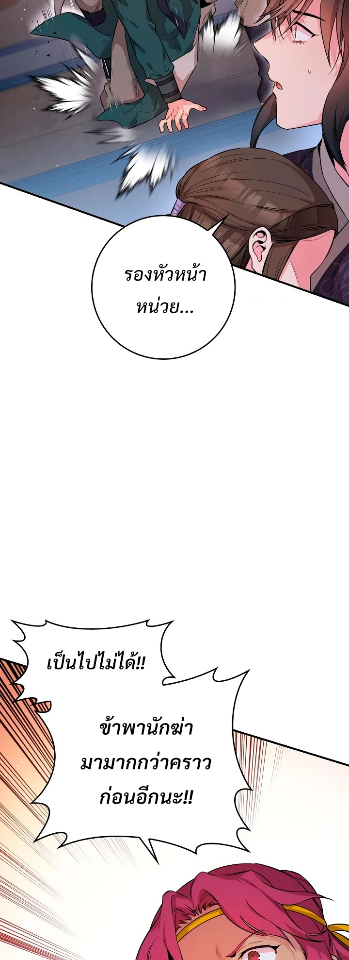 1668manga.com