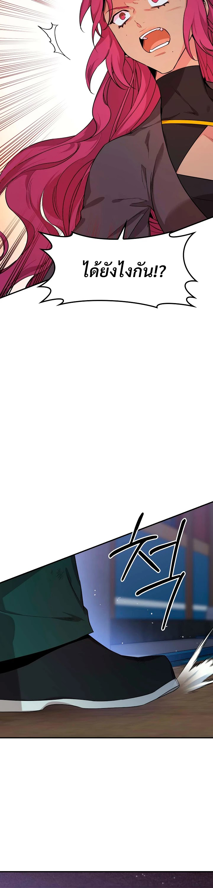 1668manga.com