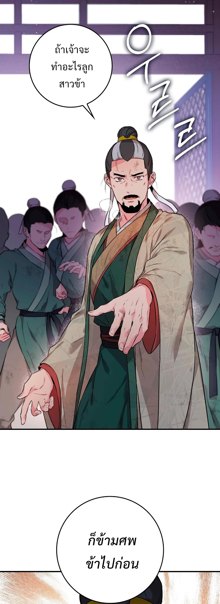 1668manga.com