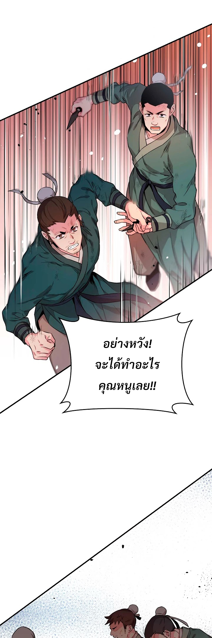 1668manga.com