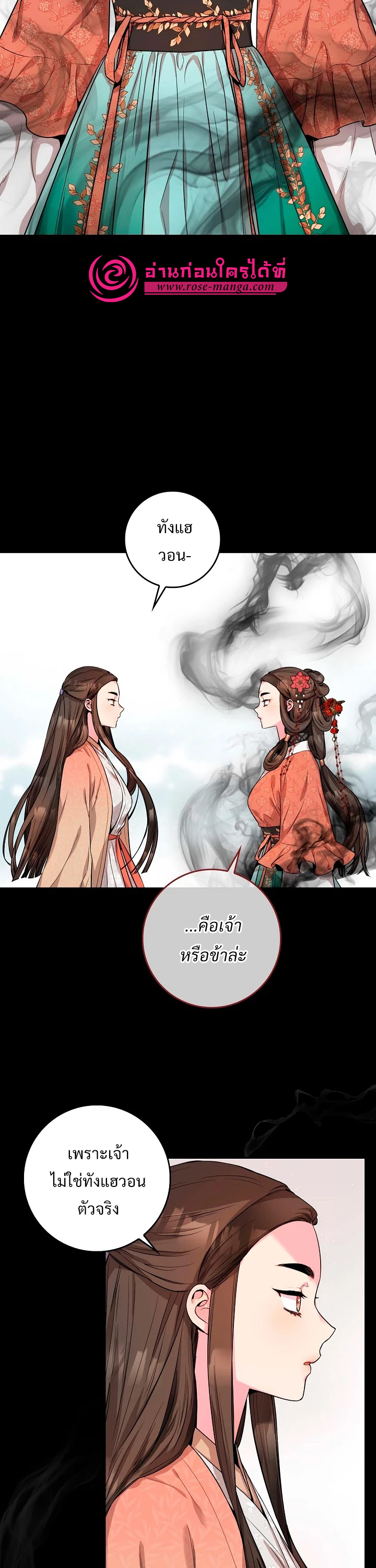 1668manga.com