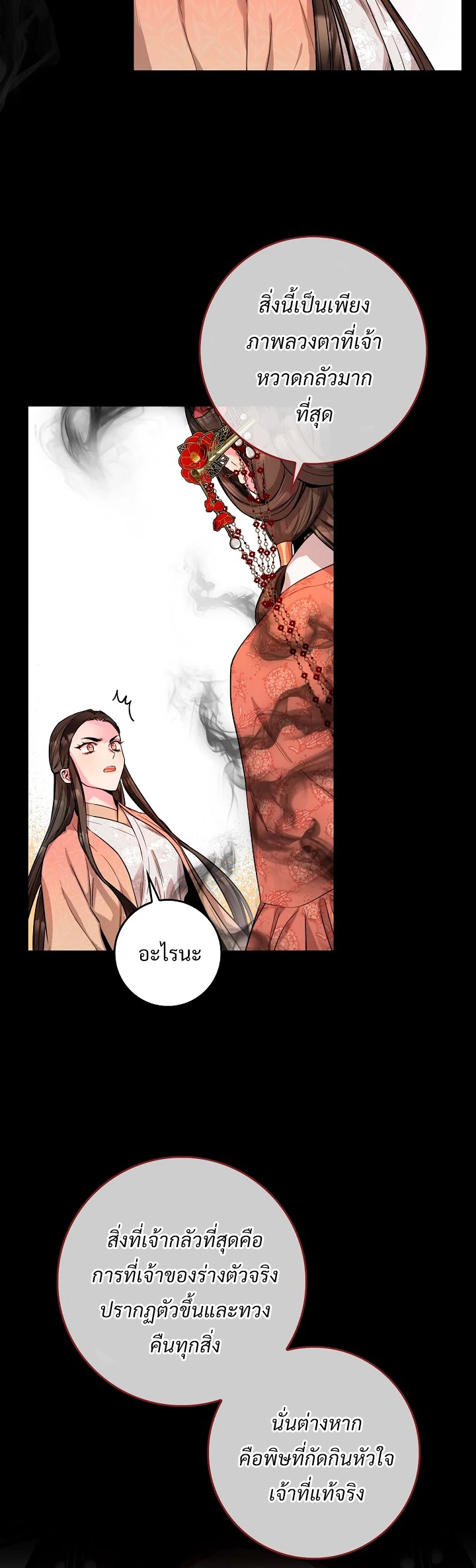 1668manga.com