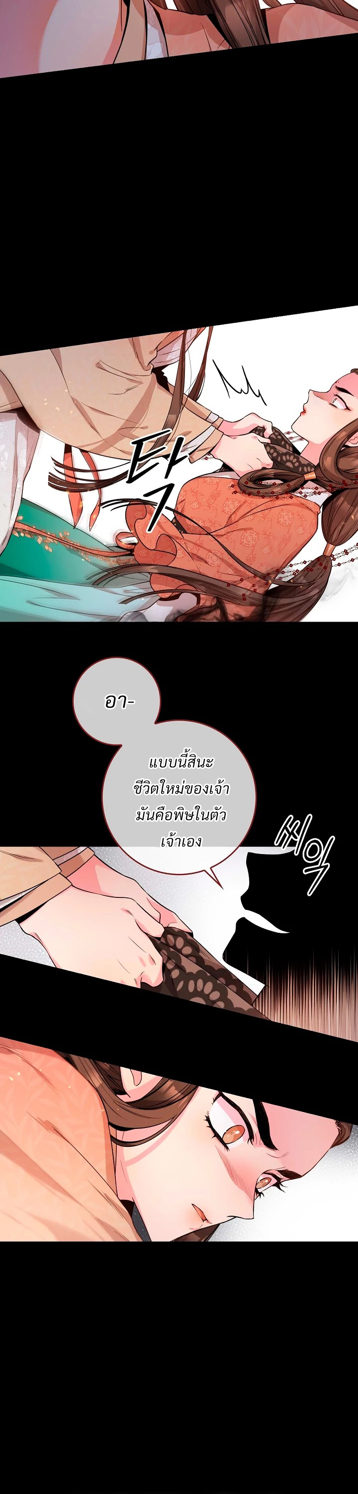 1668manga.com