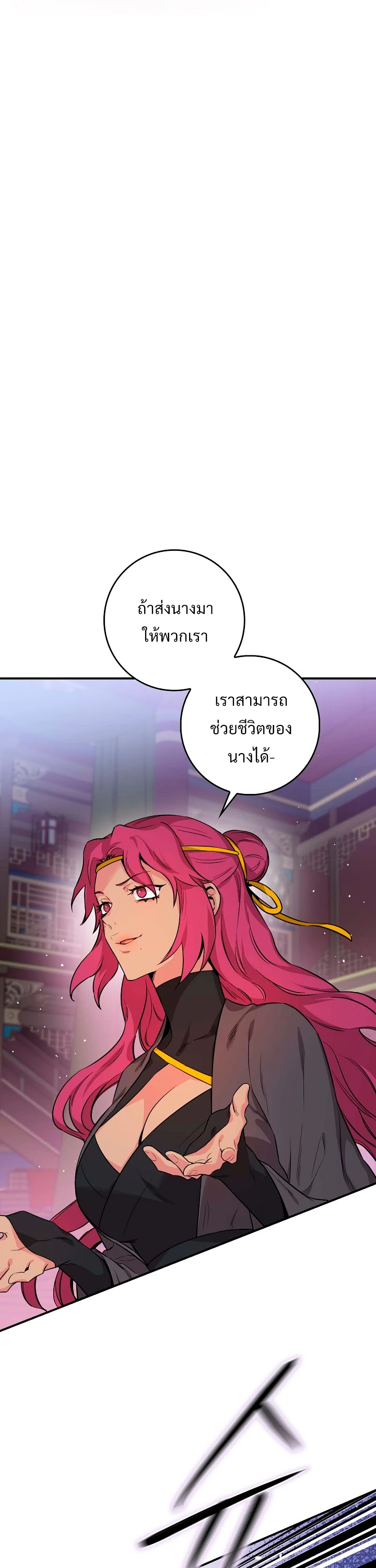 1668manga.com