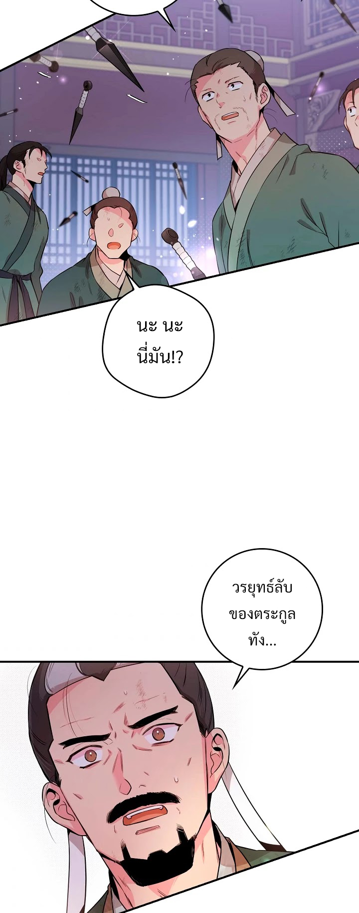 1668manga.com