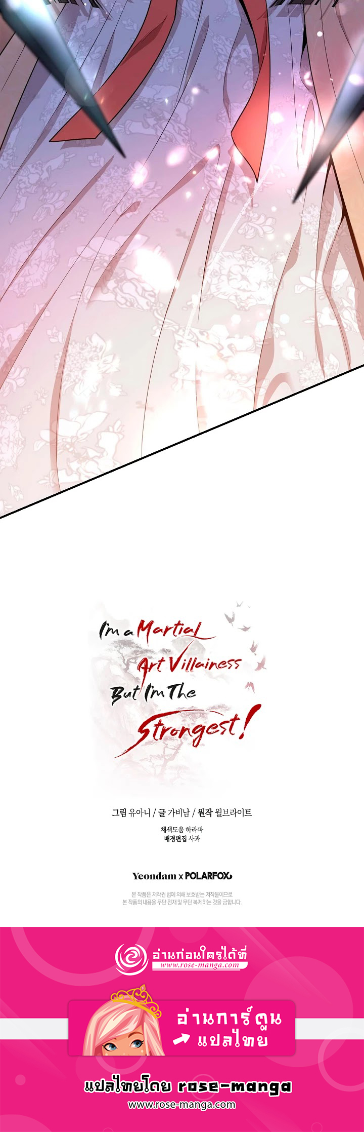 1668manga.com