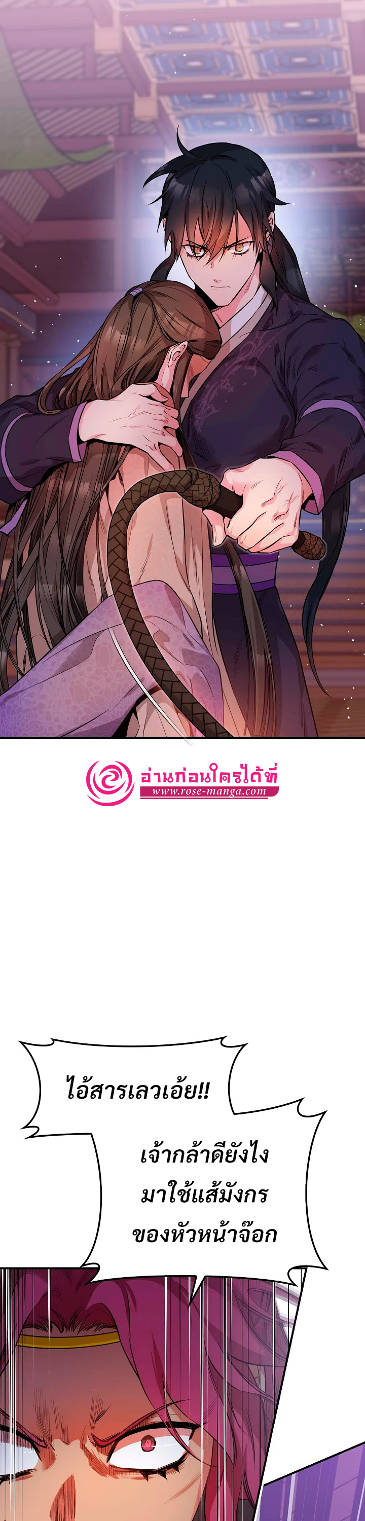 1668manga.com