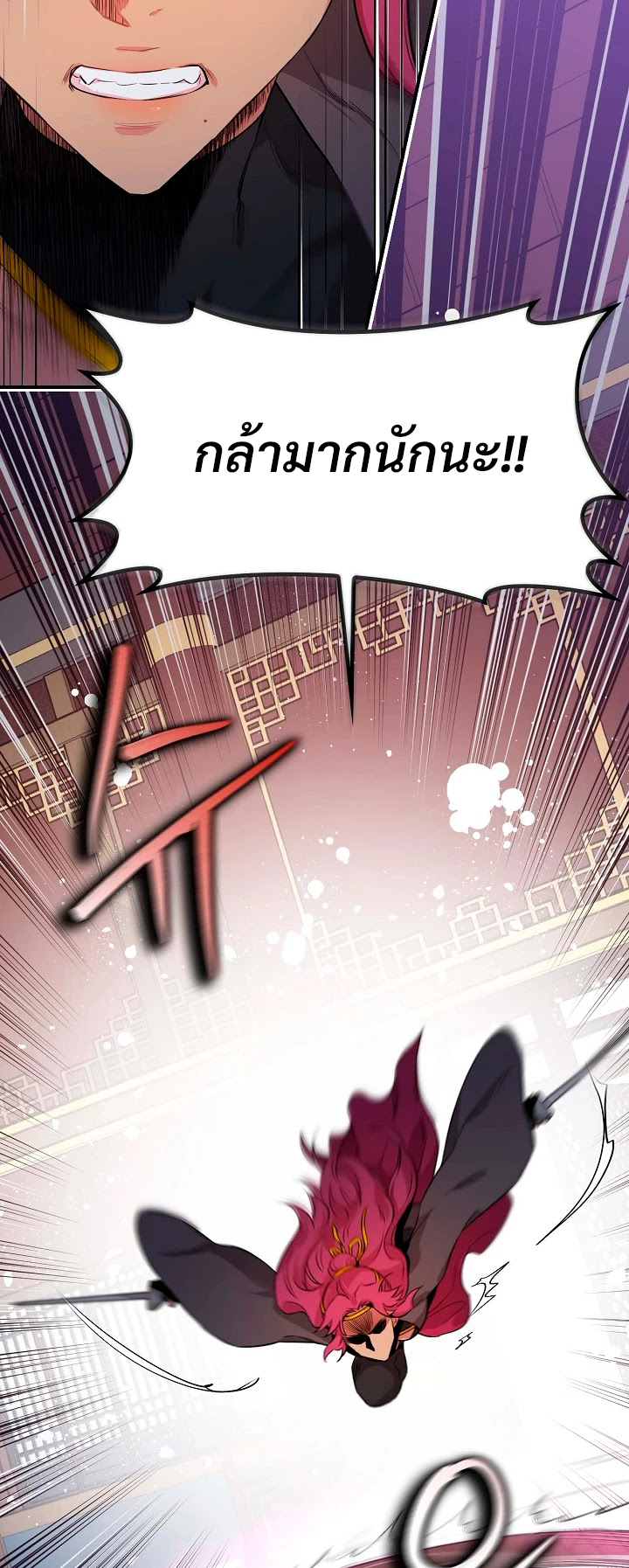 1668manga.com