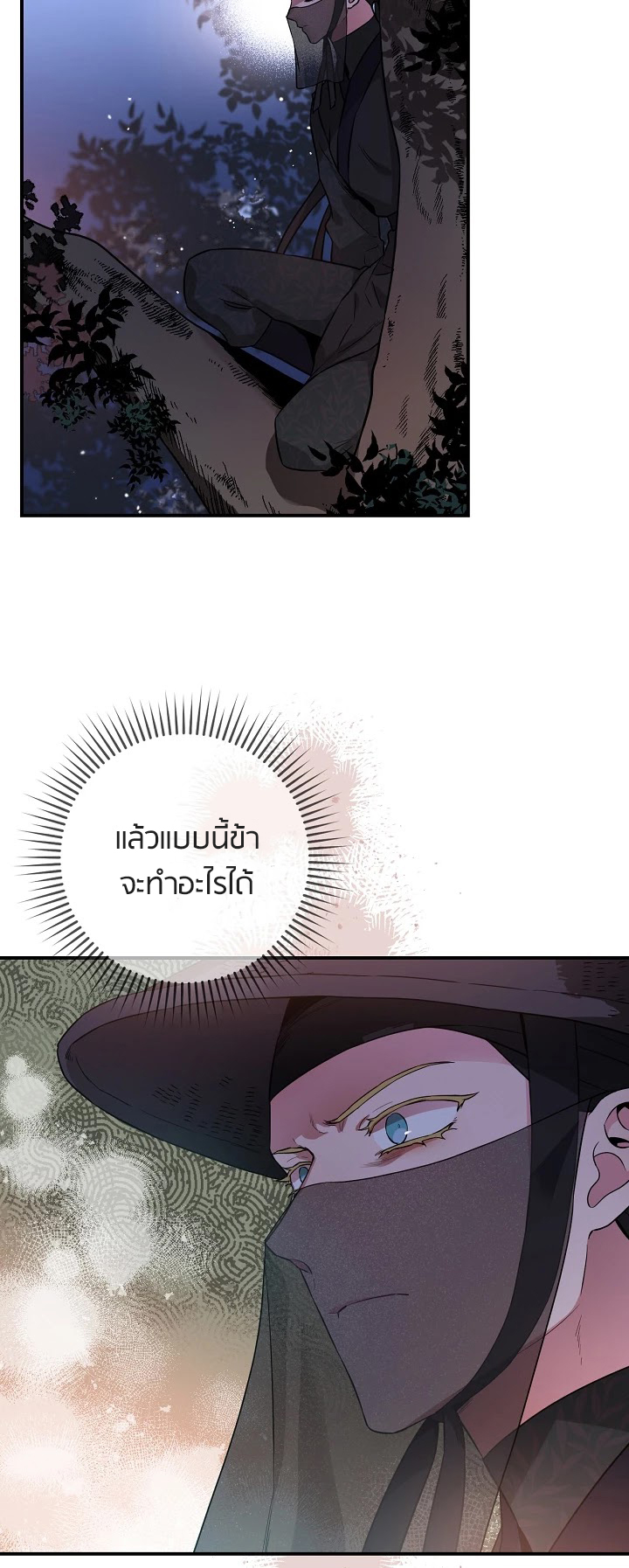 1668manga.com