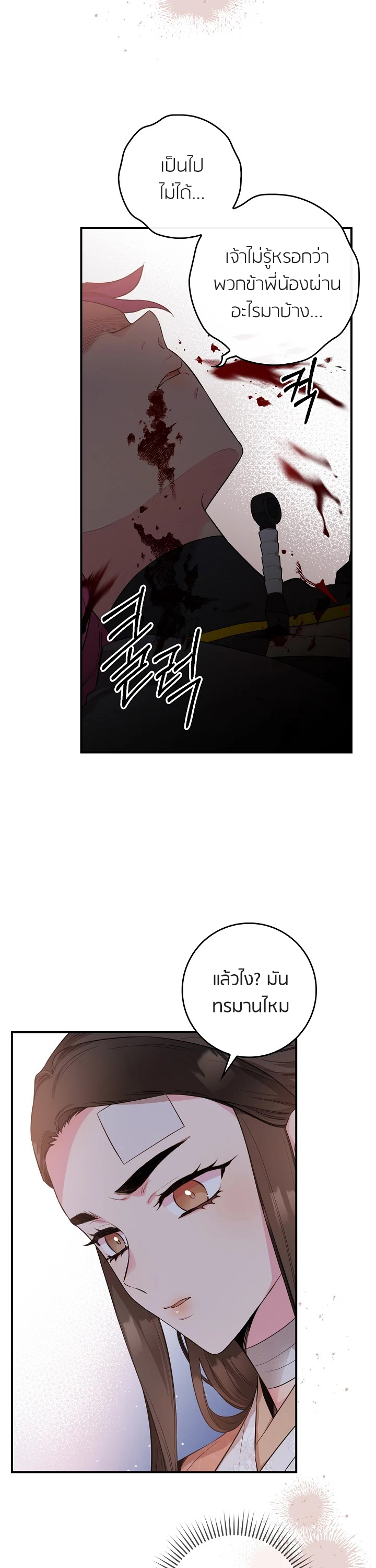 1668manga.com