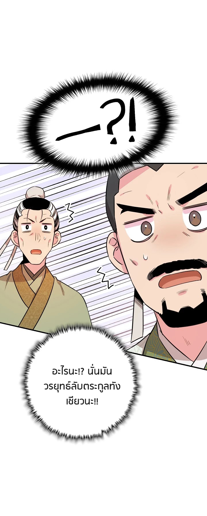 1668manga.com
