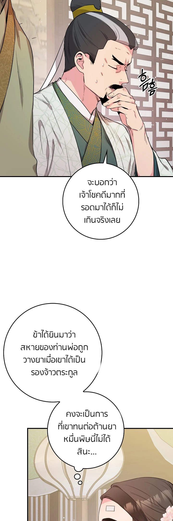 1668manga.com