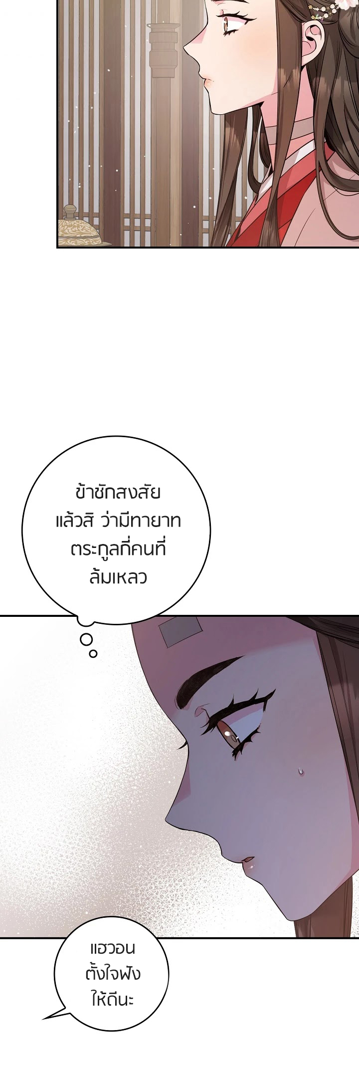 1668manga.com