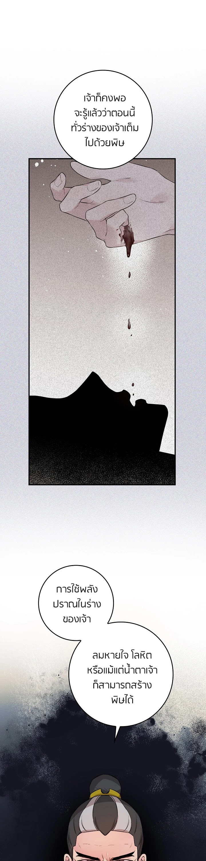 1668manga.com