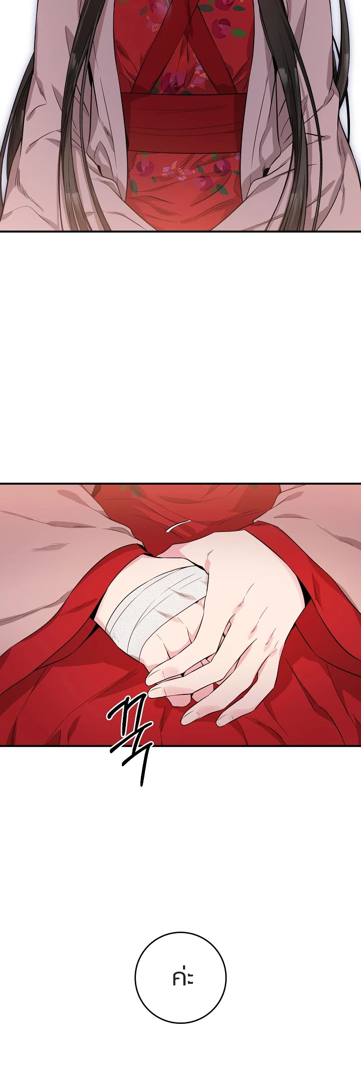 1668manga.com