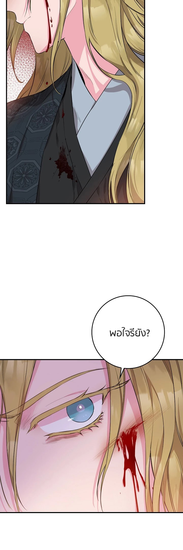 1668manga.com