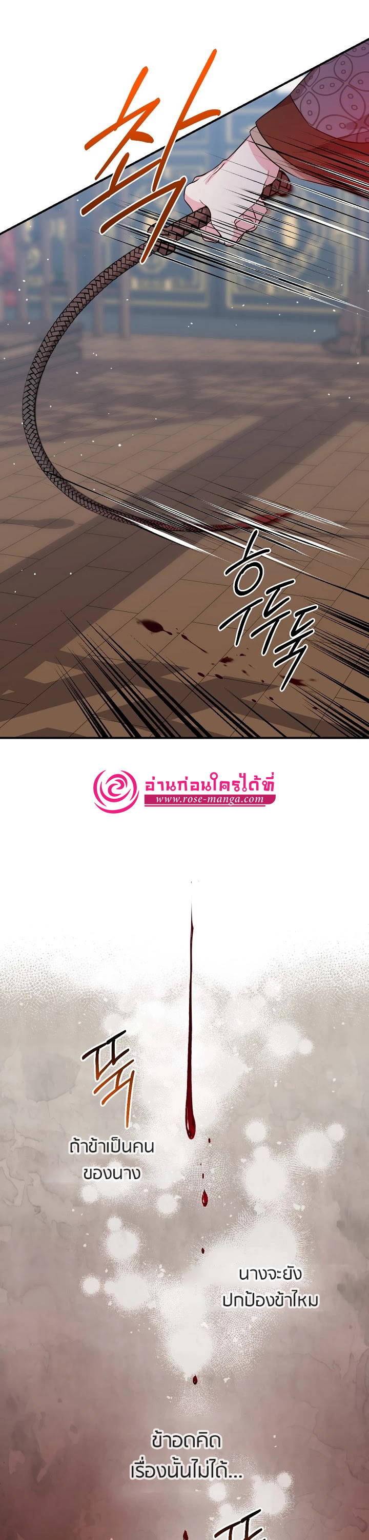 1668manga.com