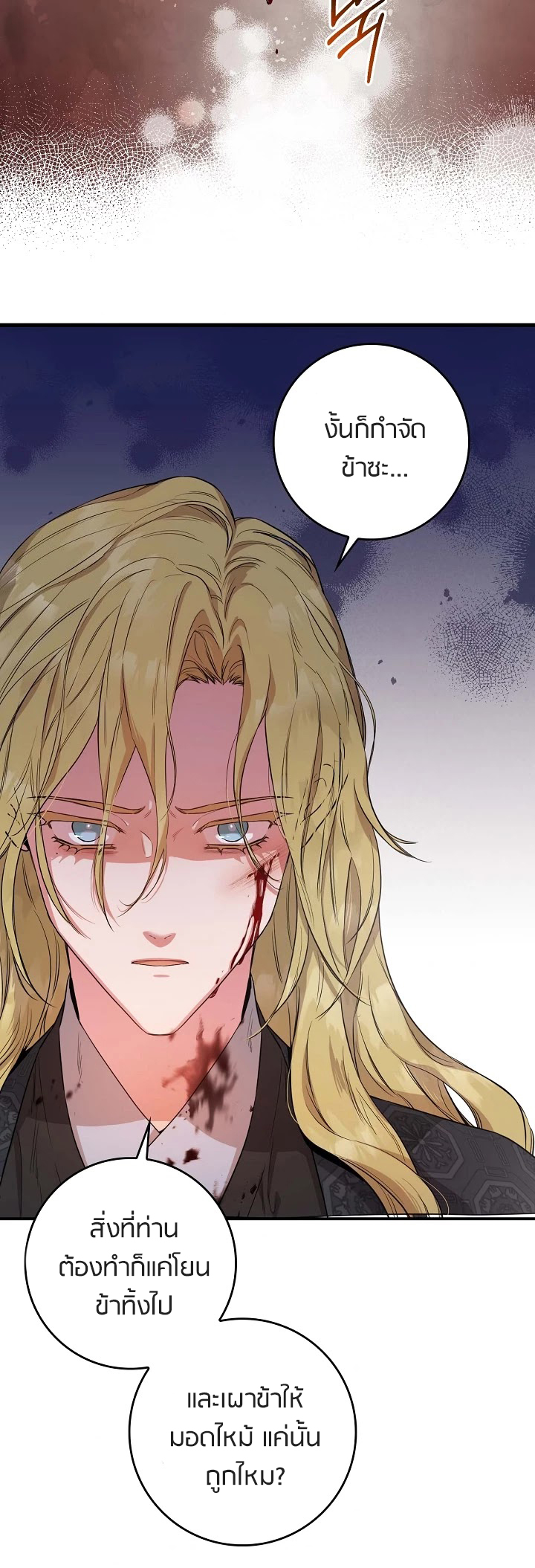 1668manga.com