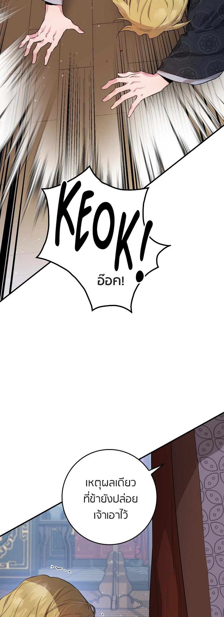 1668manga.com