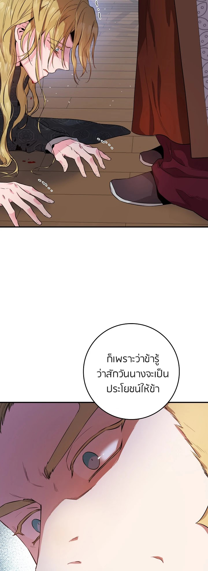 1668manga.com
