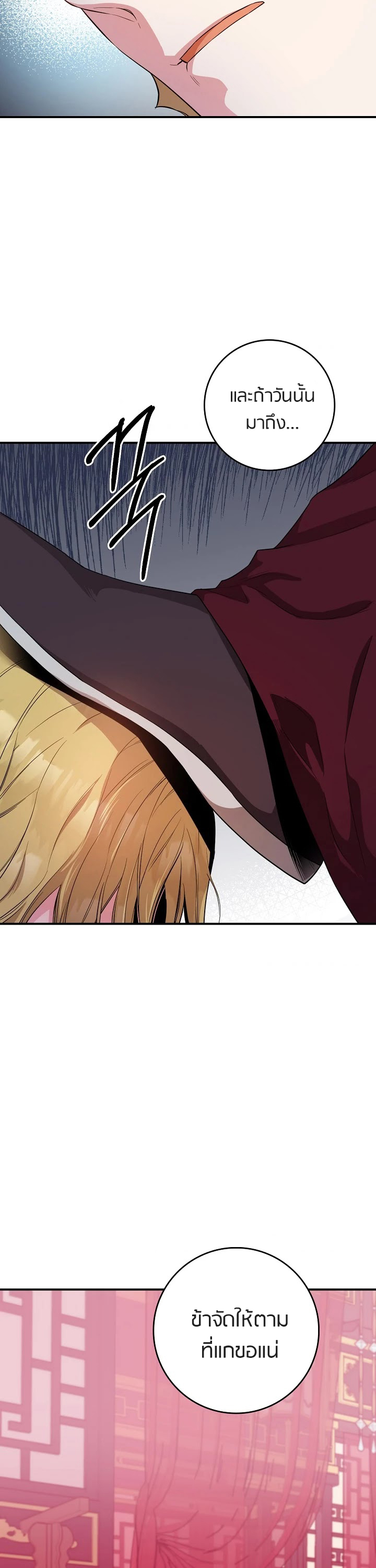 1668manga.com