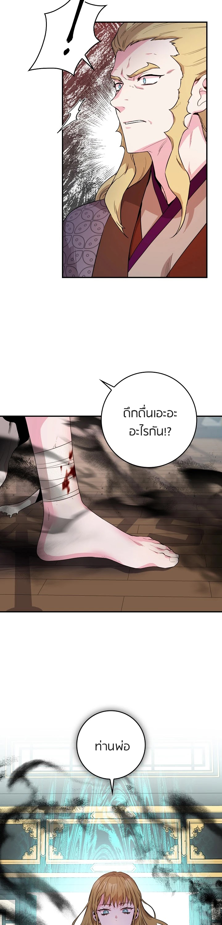 1668manga.com