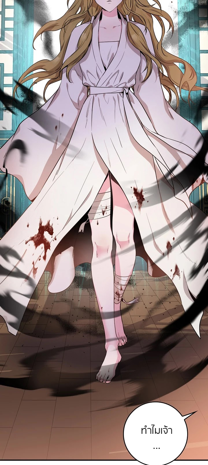 1668manga.com
