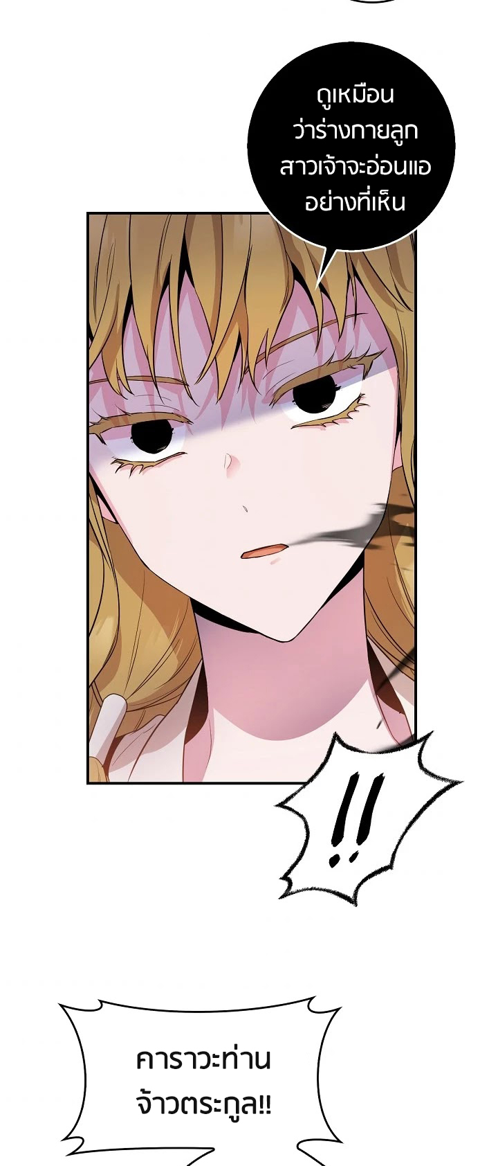 1668manga.com