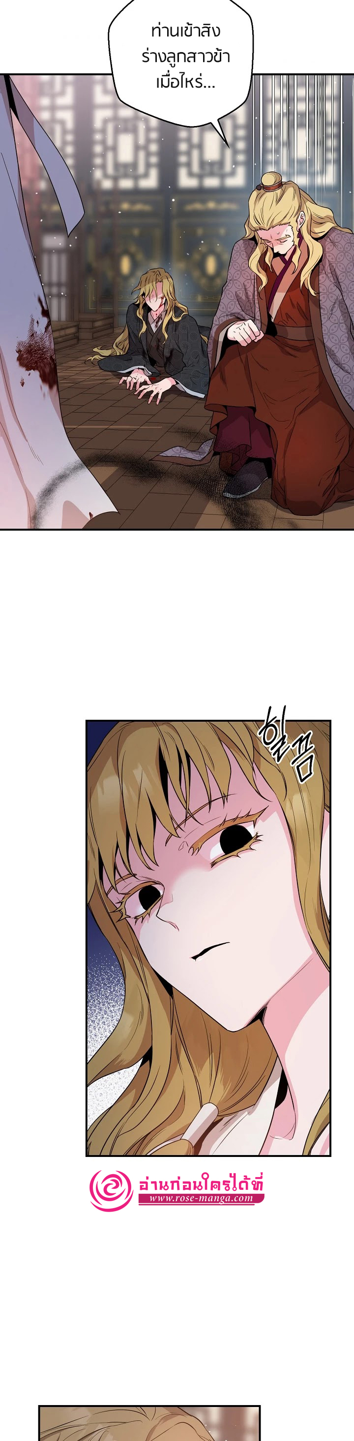 1668manga.com