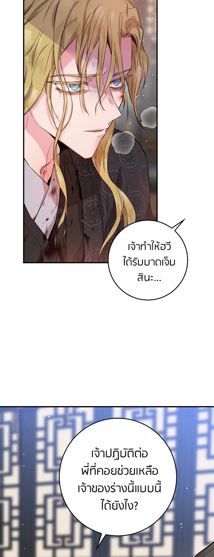 1668manga.com