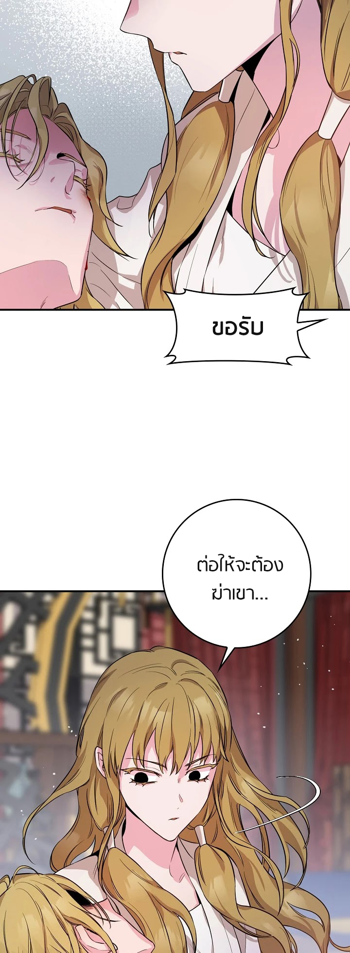 1668manga.com