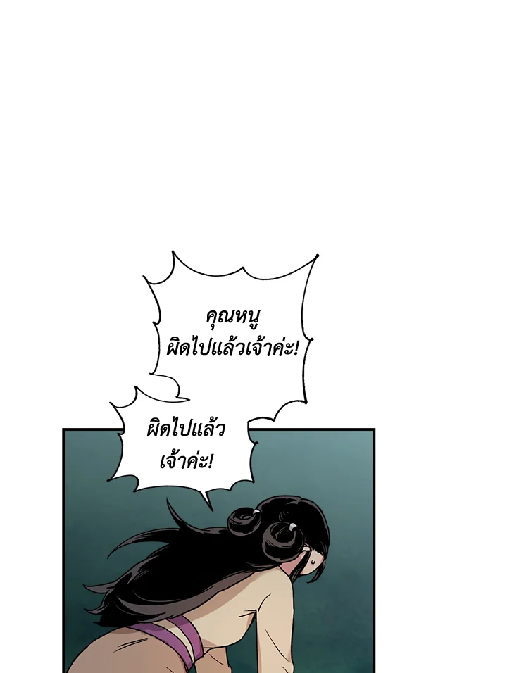 1668manga.com