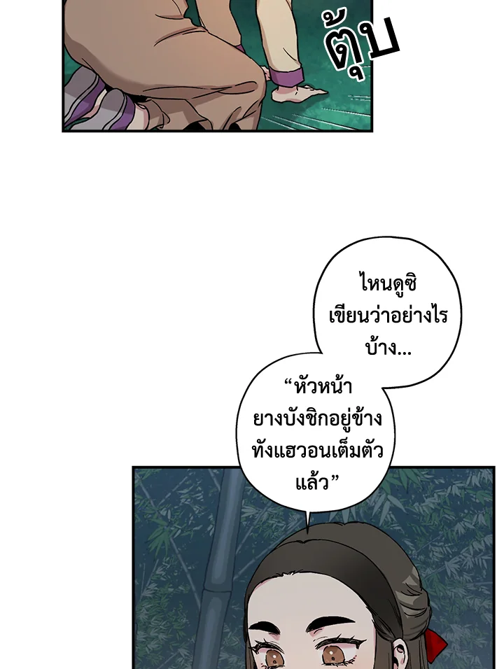 1668manga.com