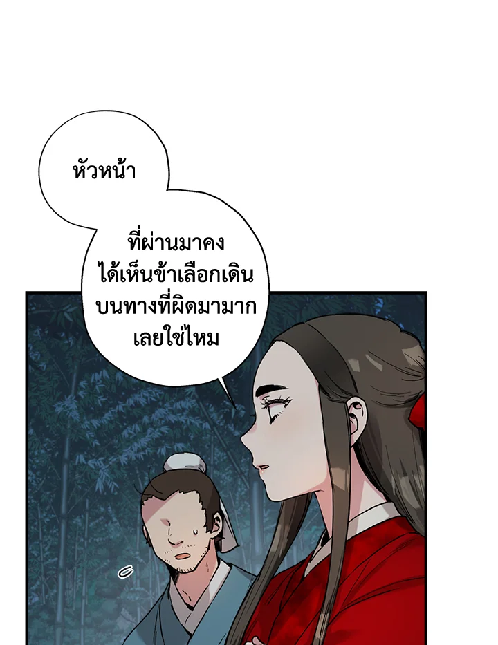 1668manga.com
